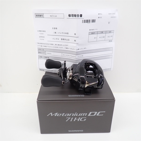 ２４メタニウムＤＣ７１ＨＧ